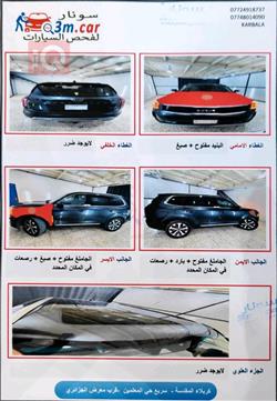 كيا تيلوريد